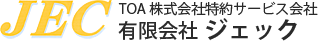 有限会社ジェック