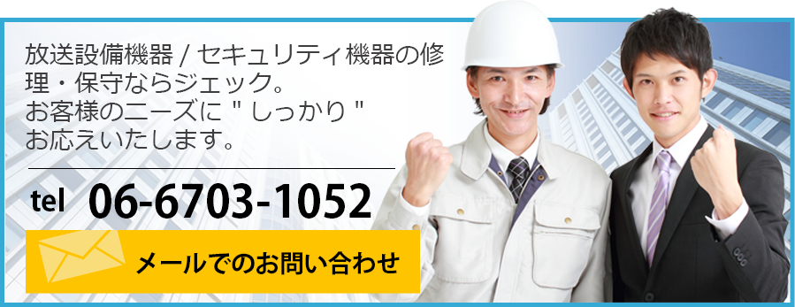 06-6703-1052