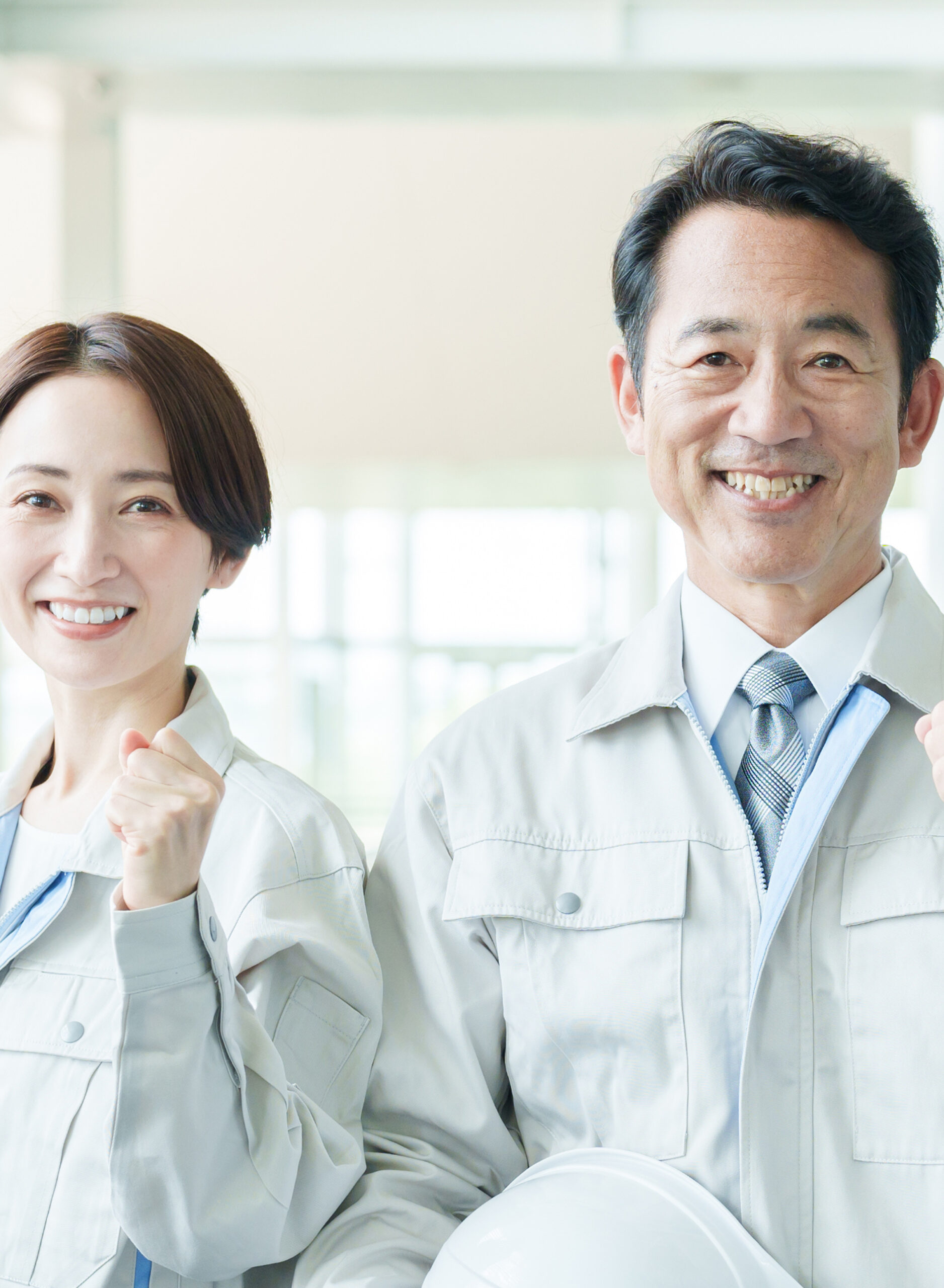 修理・保守