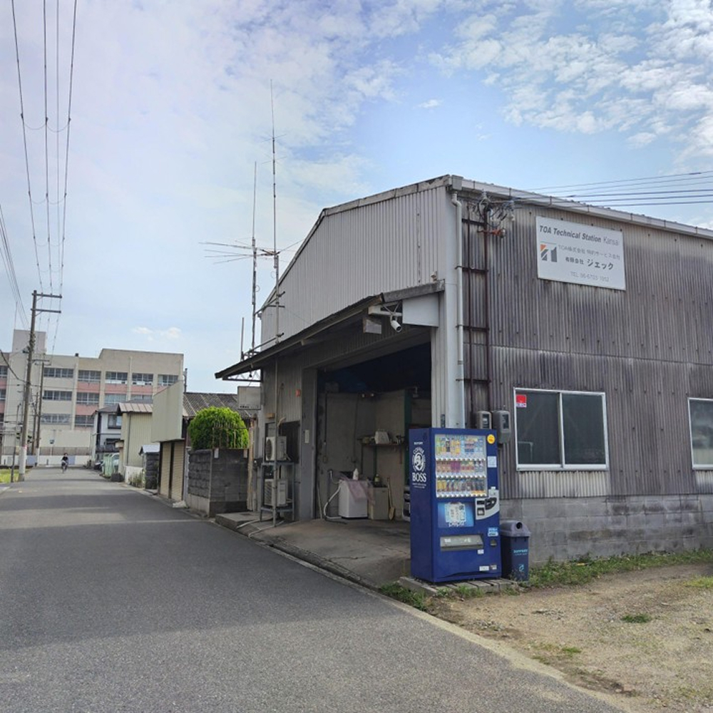 ご挨拶